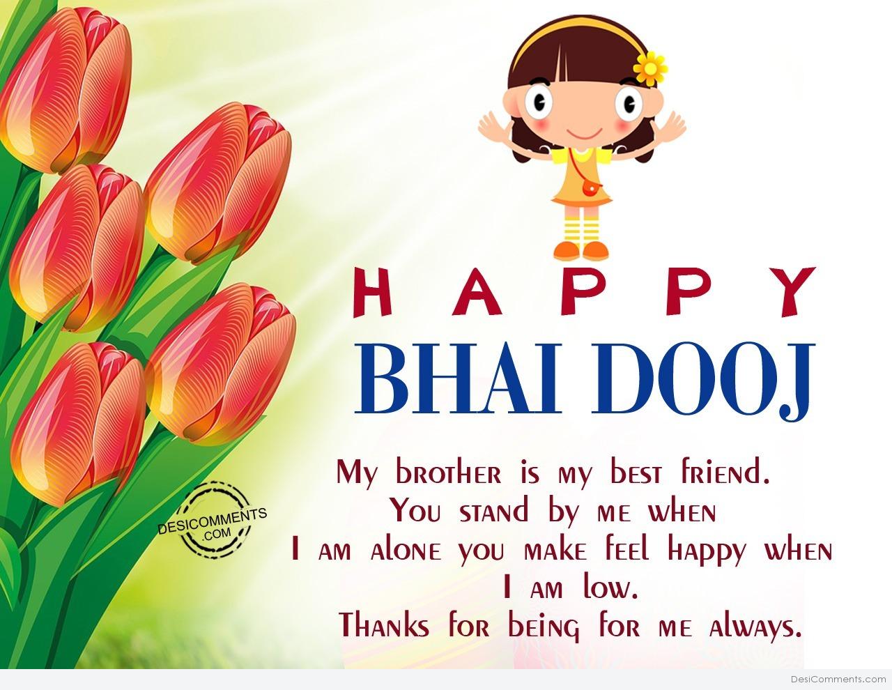 Happy Bhai Dooj 2020: HD Wallpapers, Wishes, Messages, Whatsapp Status